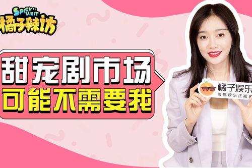 娱乐圈职业爆料,揭秘明星幕后故事与真实生活 第2张 娱乐圈职业爆料,揭秘明星幕后故事与真实生活 第2张