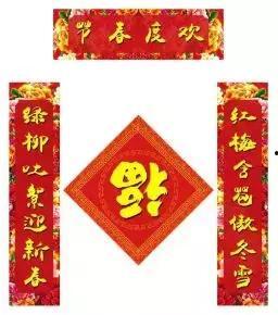 娱乐吃瓜酱对联是什么,趣味横生，笑谈娱乐圈