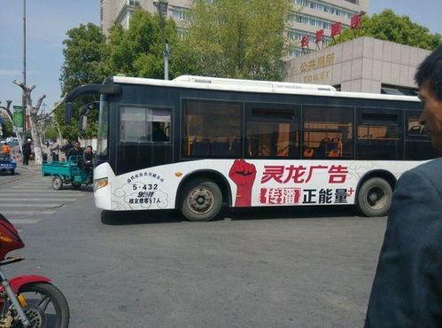 嘉兴最新公交爆料事件,揭秘公交司机与乘客冲突背后的真相 第2张 嘉兴最新公交爆料事件,揭秘公交司机与乘客冲突背后的真相 第2张