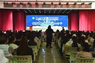 河南省财经学校爆料新闻,校园新闻聚焦 第3张 河南省财经学校爆料新闻,校园新闻聚焦 第3张