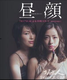 昼颜在线观看国语版,一场关于婚姻与爱情的抉择之旅 第2张 昼颜在线观看国语版,一场关于婚姻与爱情的抉择之旅 第2张