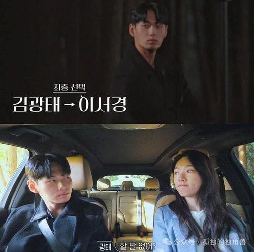 换乘恋爱3最新一期爆料 第3张 换乘恋爱3最新一期爆料 第3张